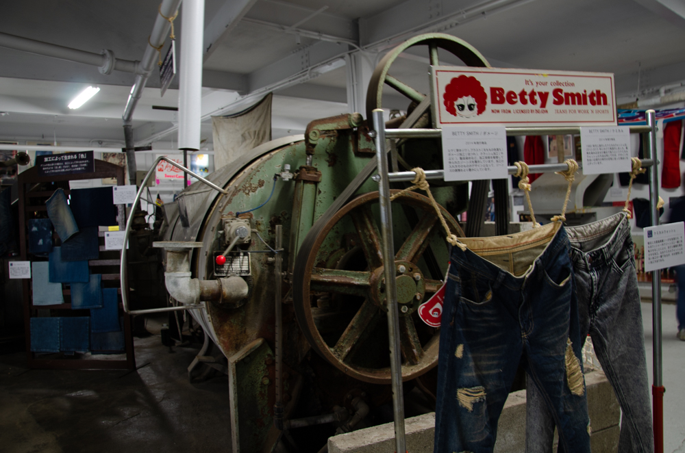 ジーンズミュージアム