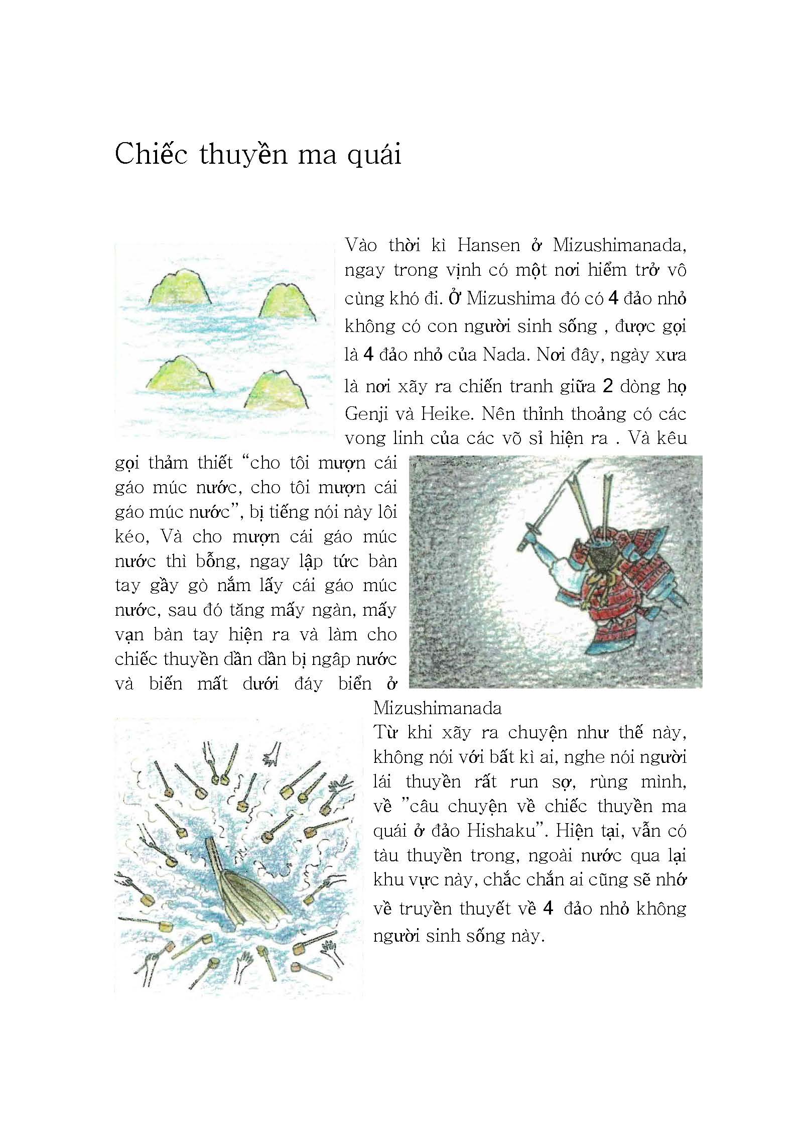 �x�g�i����