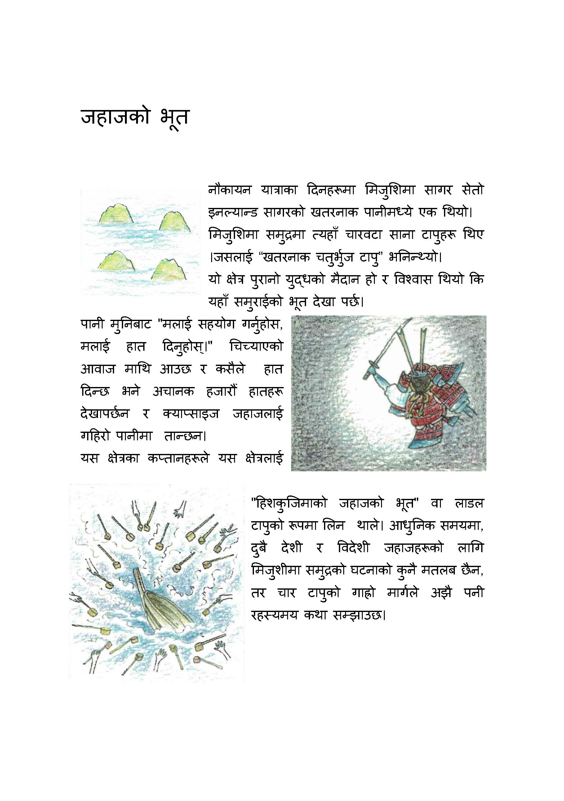 �l�p�[����