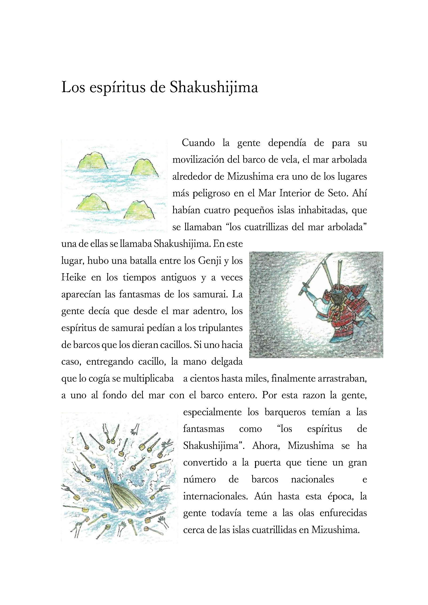 �X�y�C����