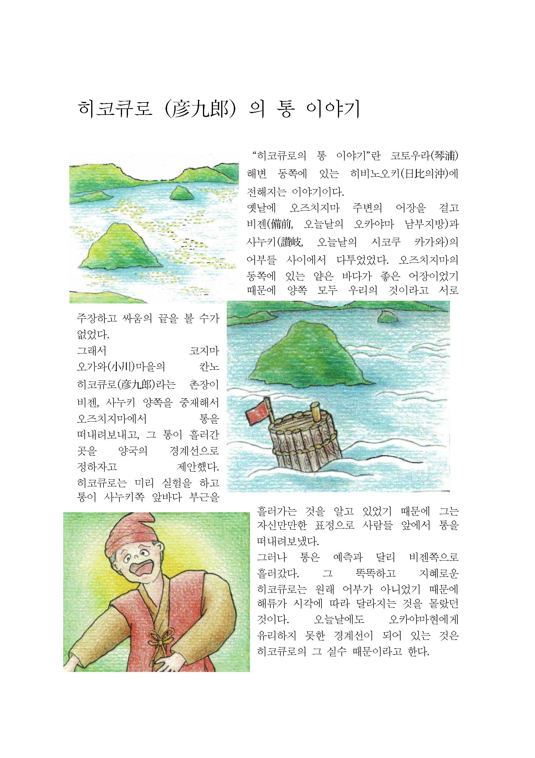 �n���O��