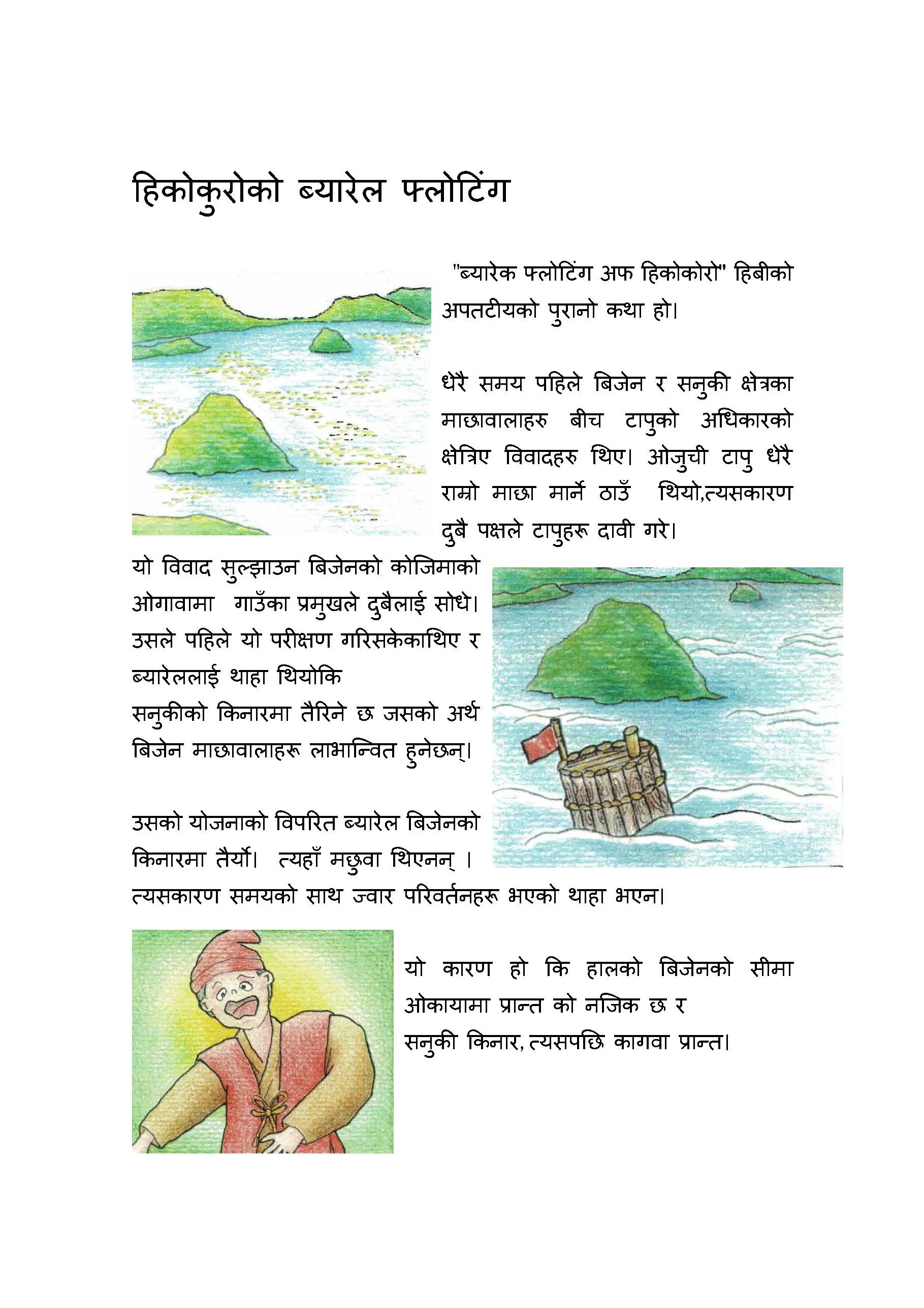 �l�p�[����