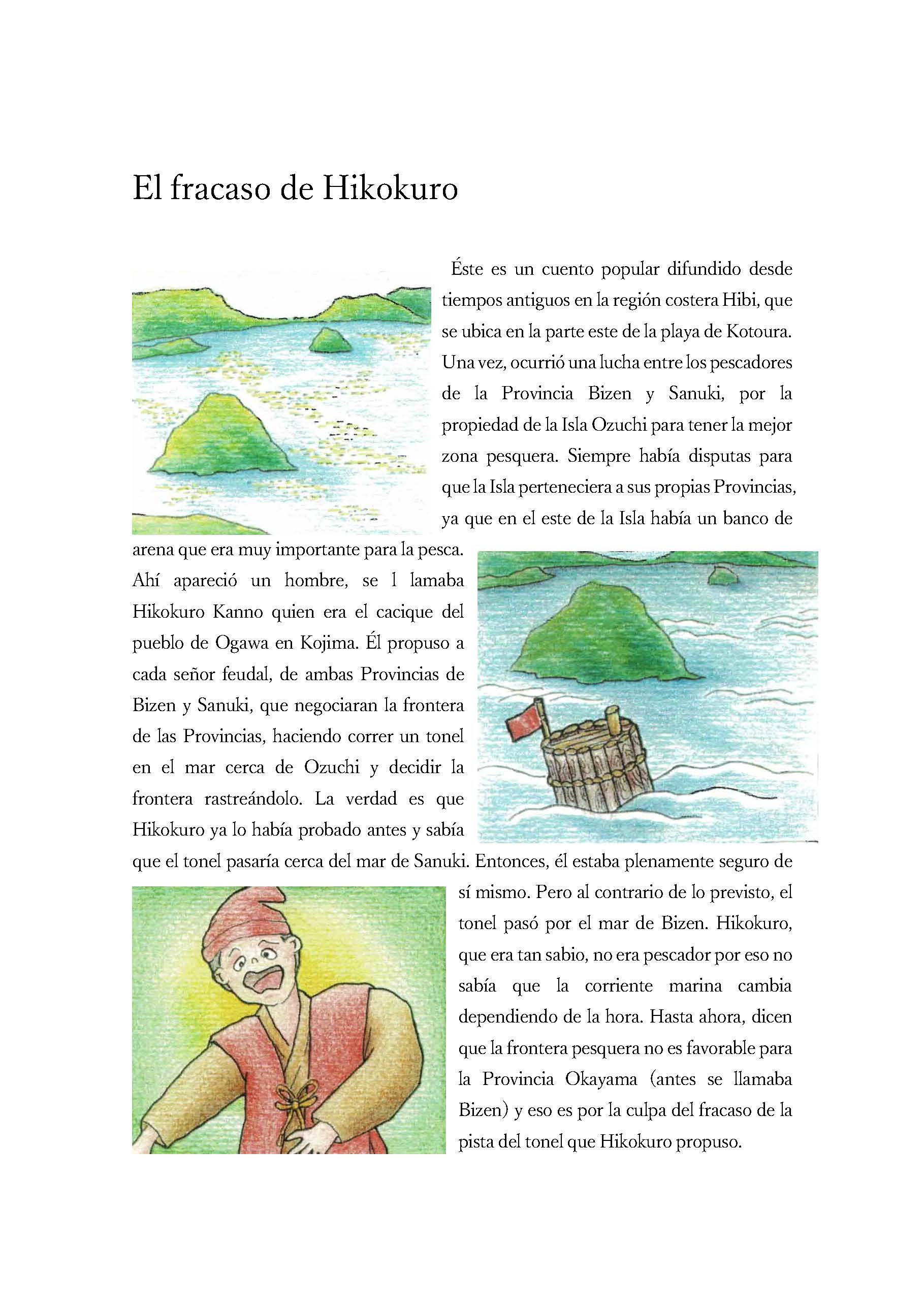 �X�y�C����