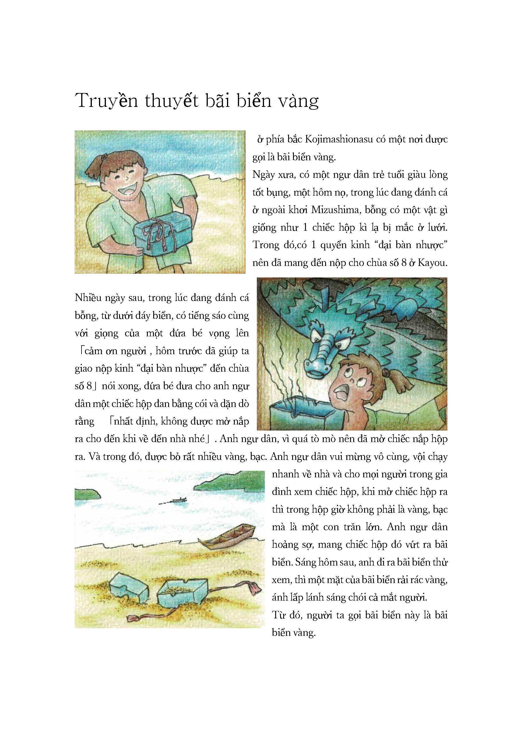 �x�g�i����