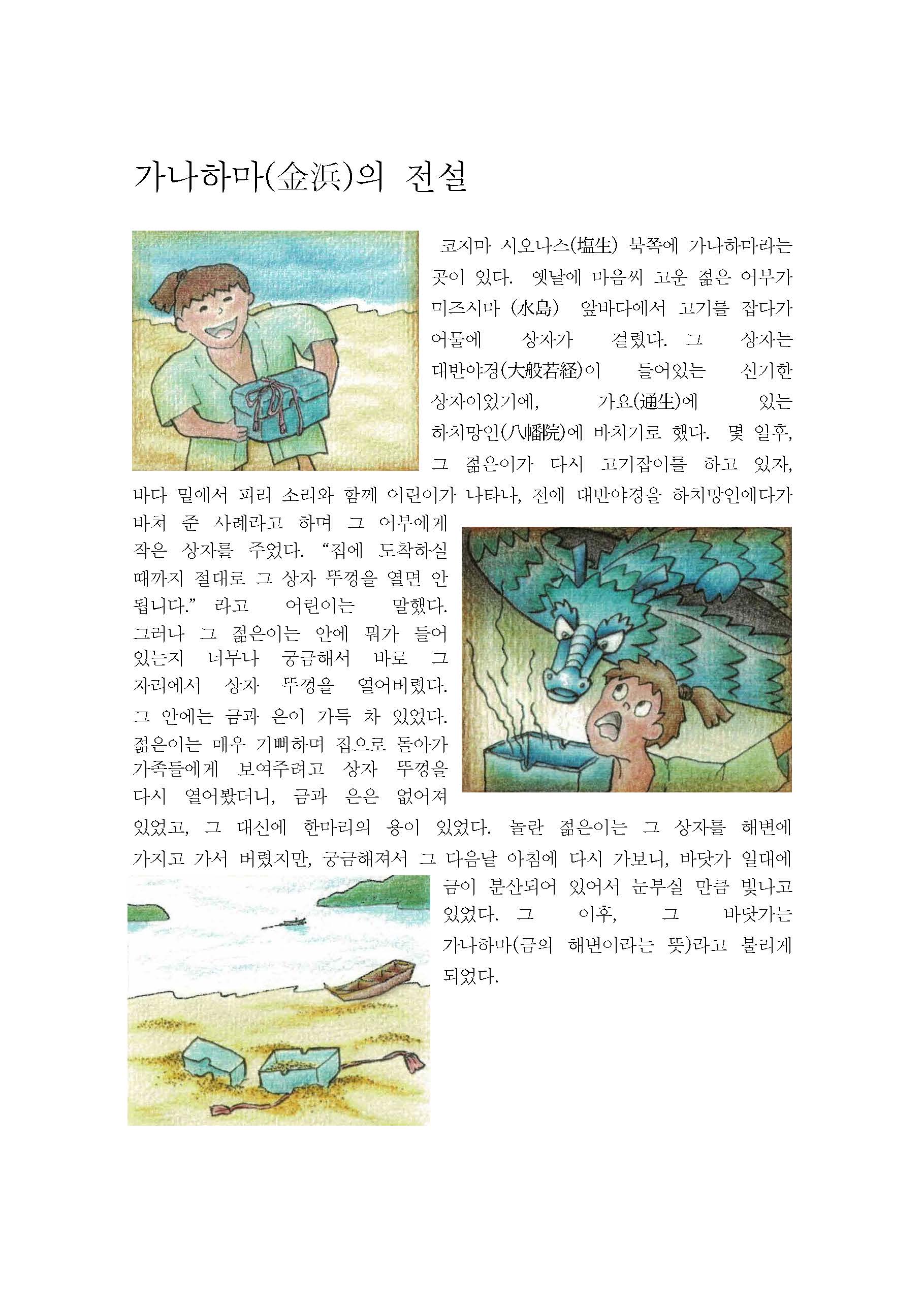 �n���O��