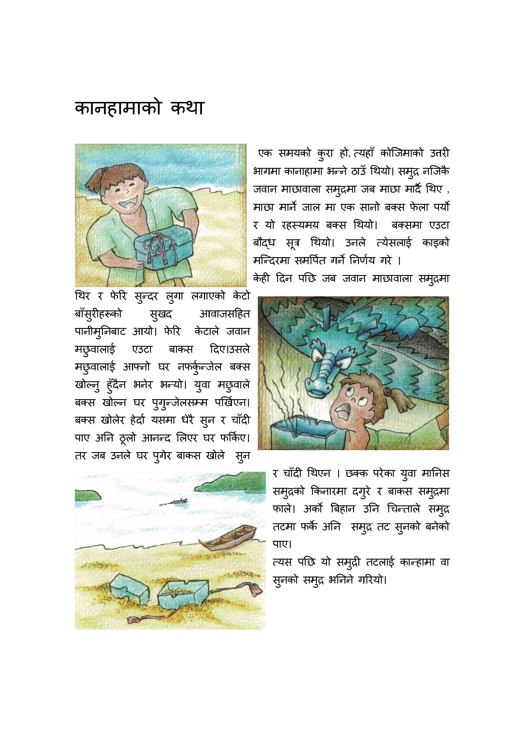 �l�p�[����