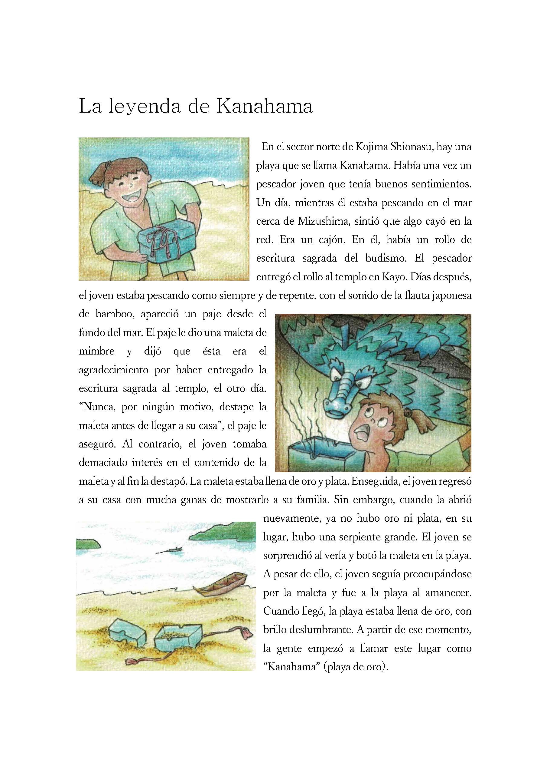 �X�y�C����