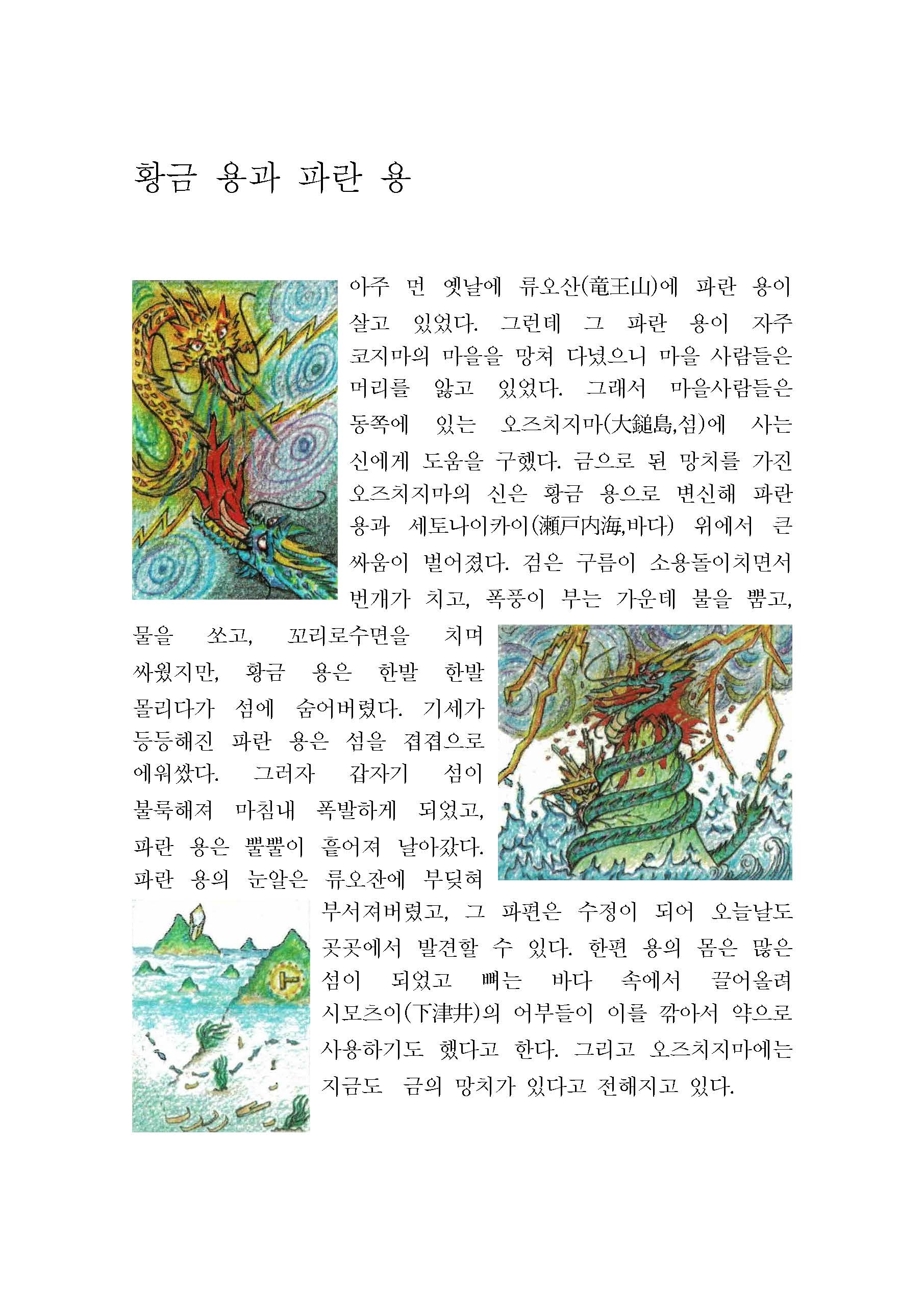 �n���O��