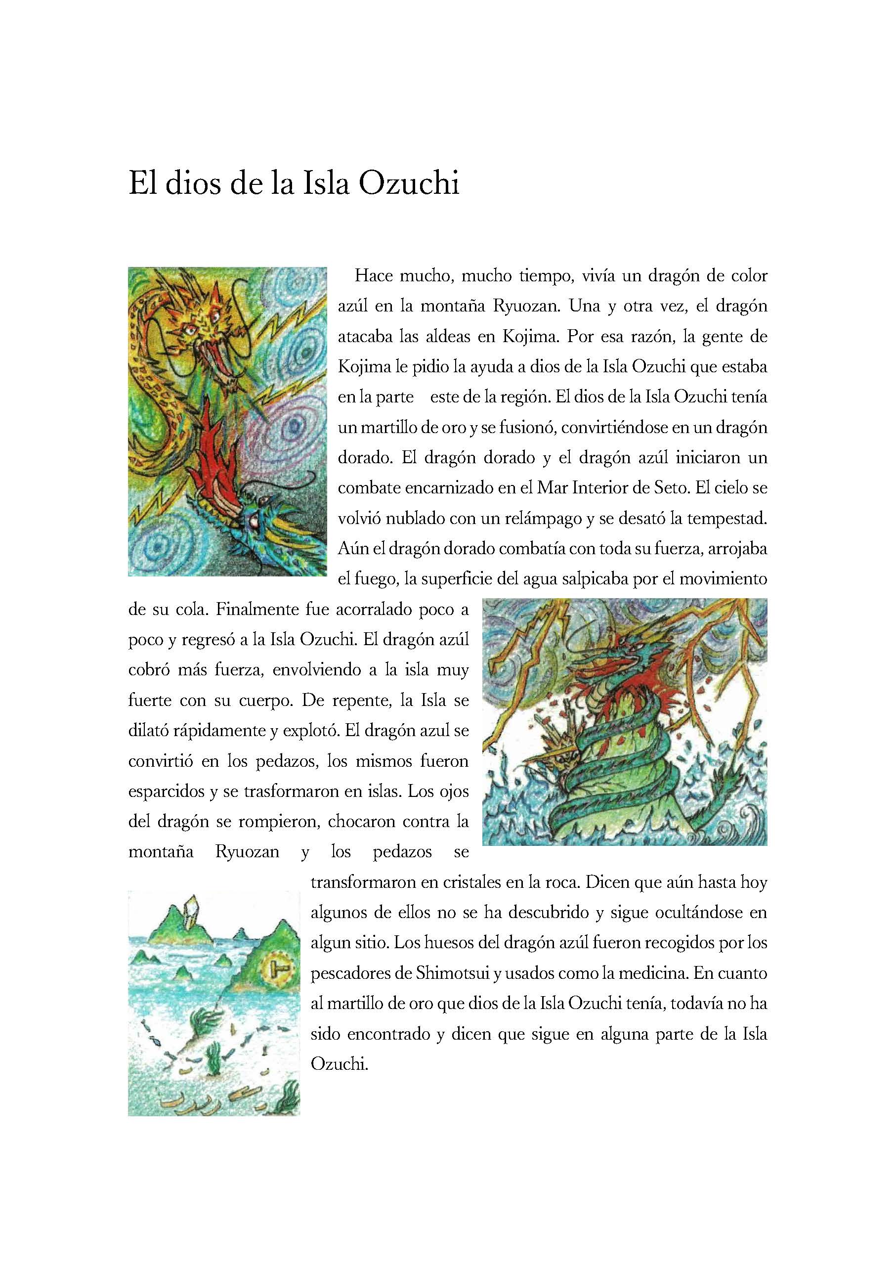 �X�y�C����