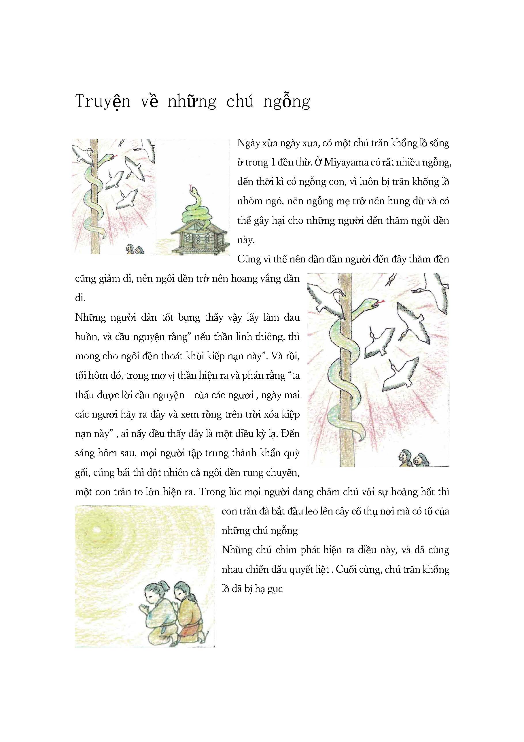 �x�g�i����