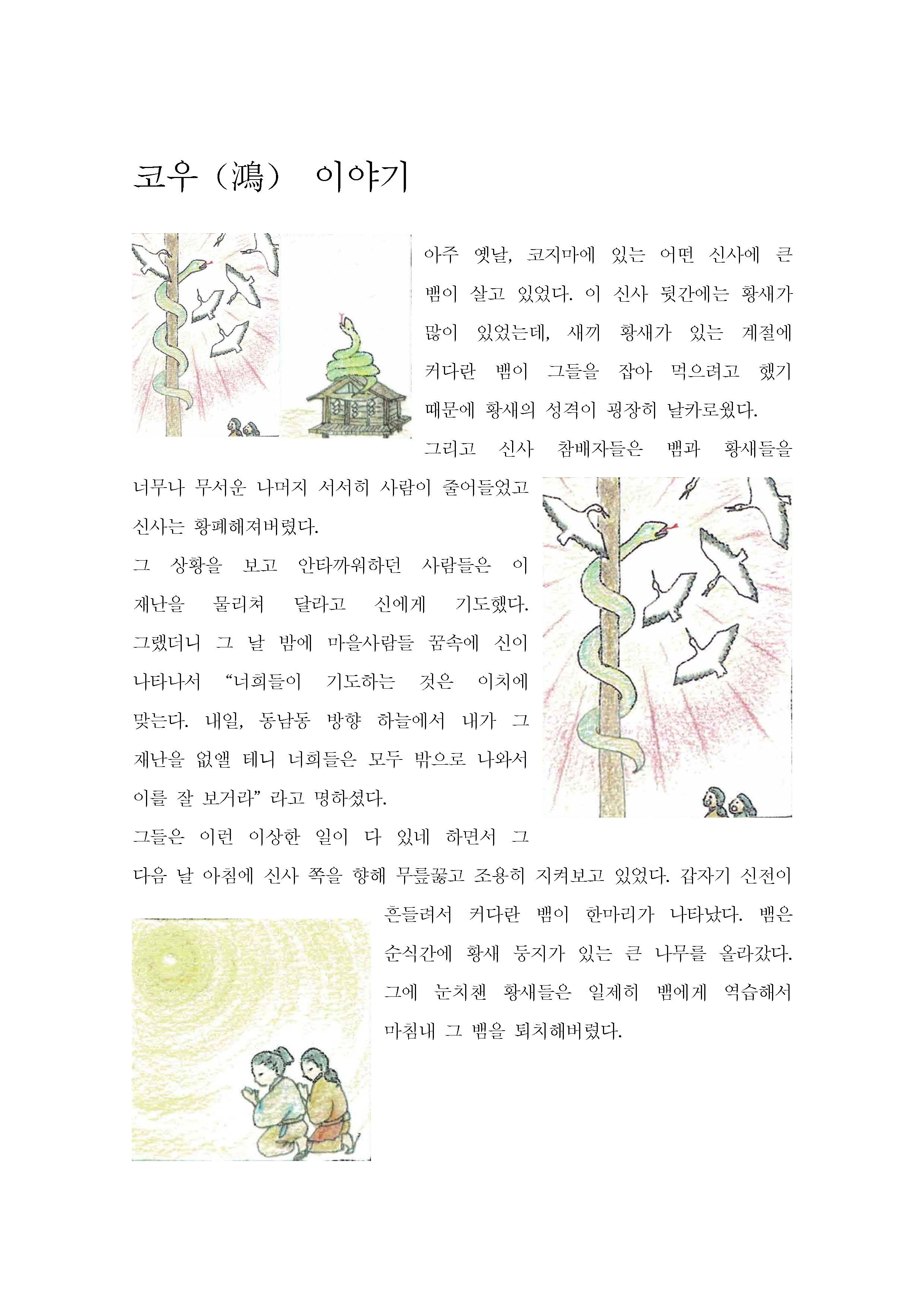 �n���O��