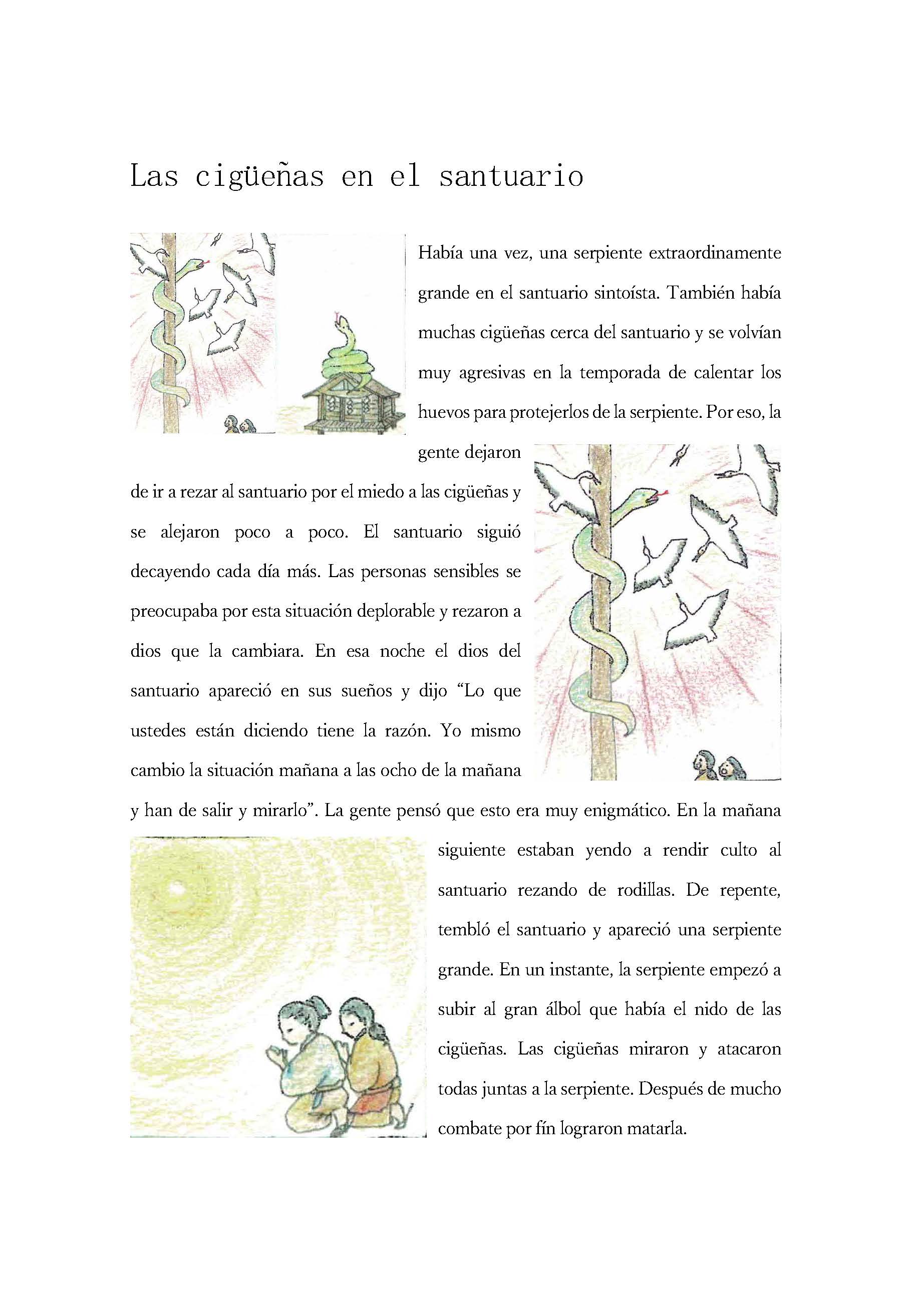 �X�y�C����