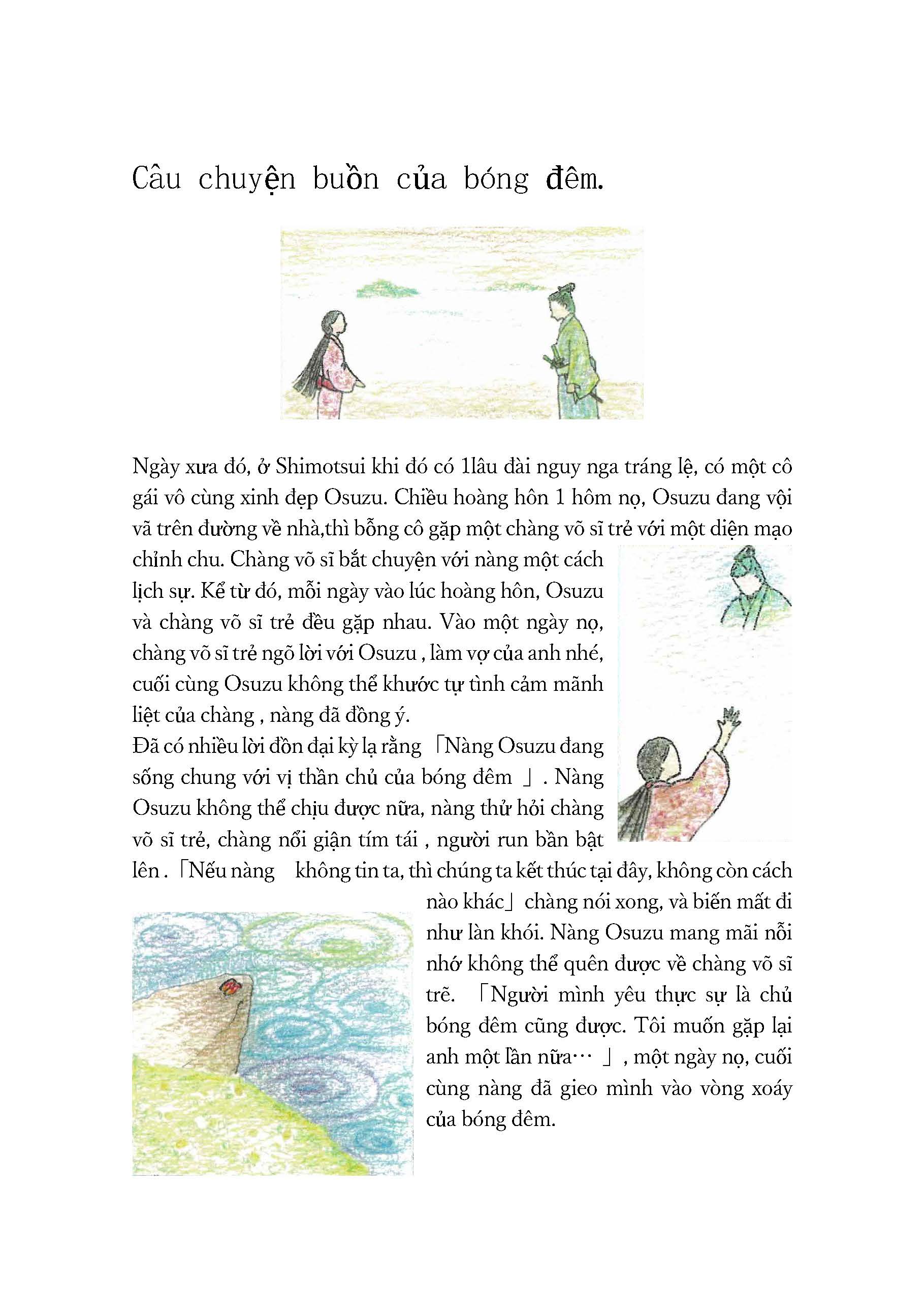 �x�g�i����