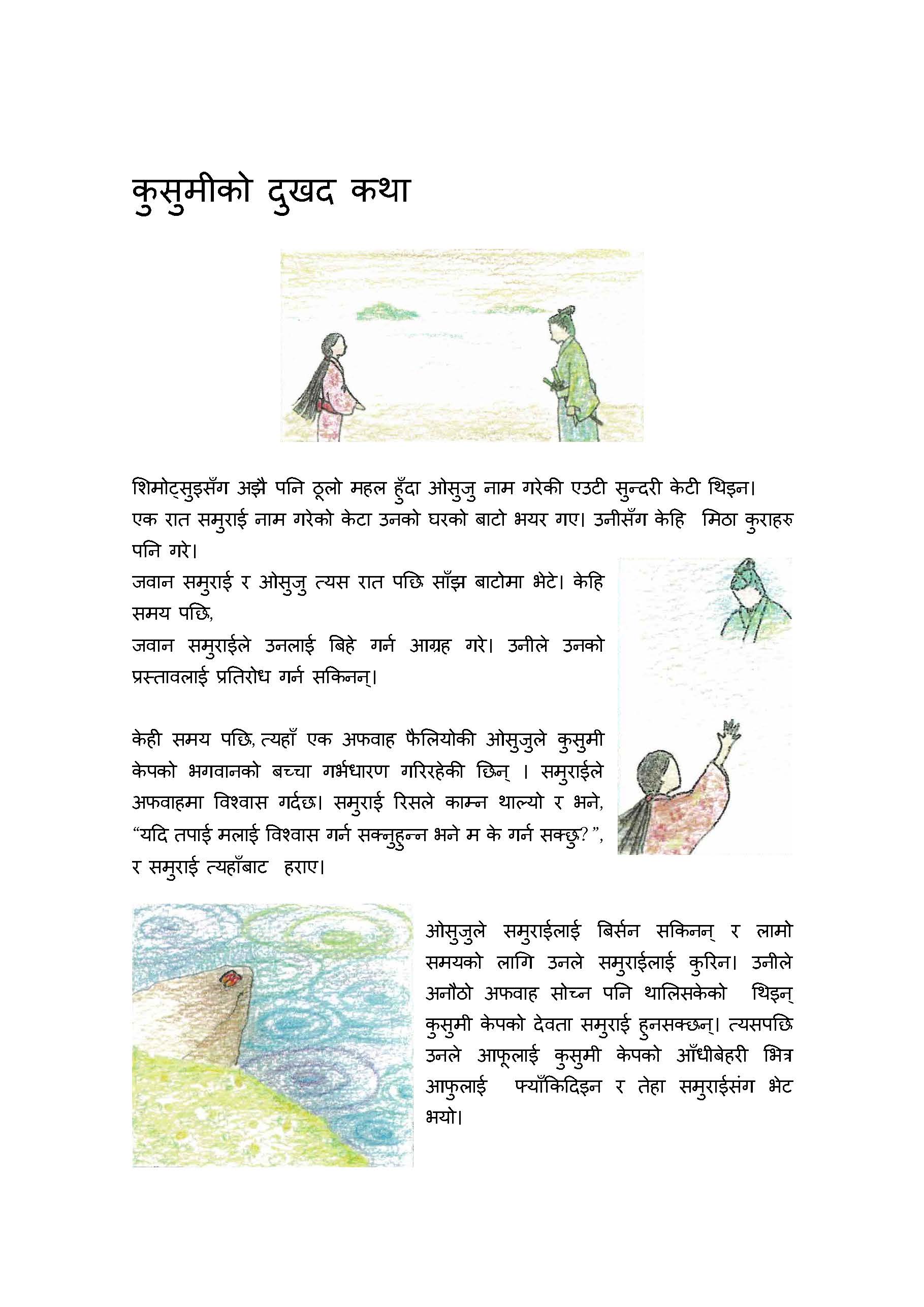 �l�p�[����