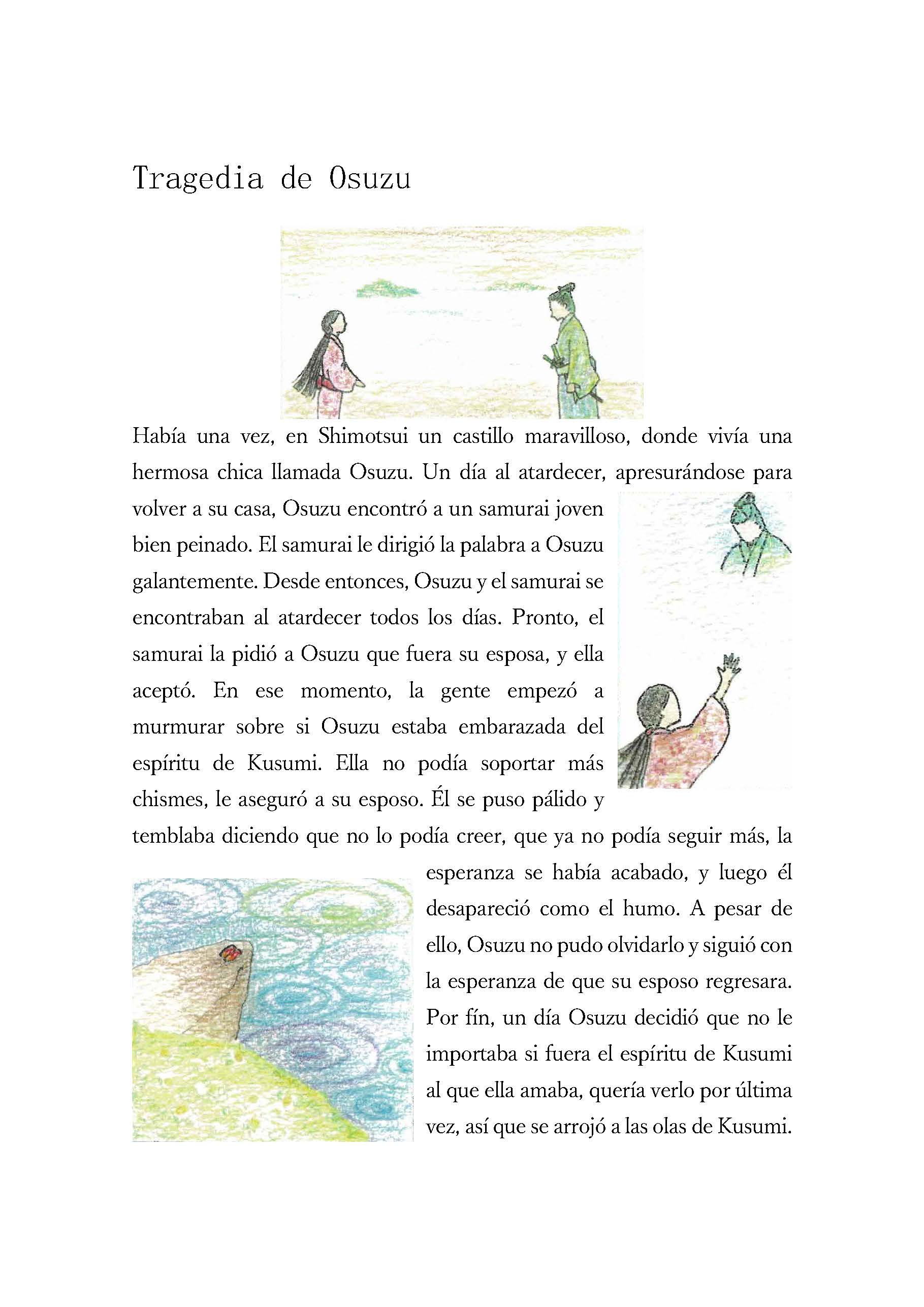 �X�y�C����