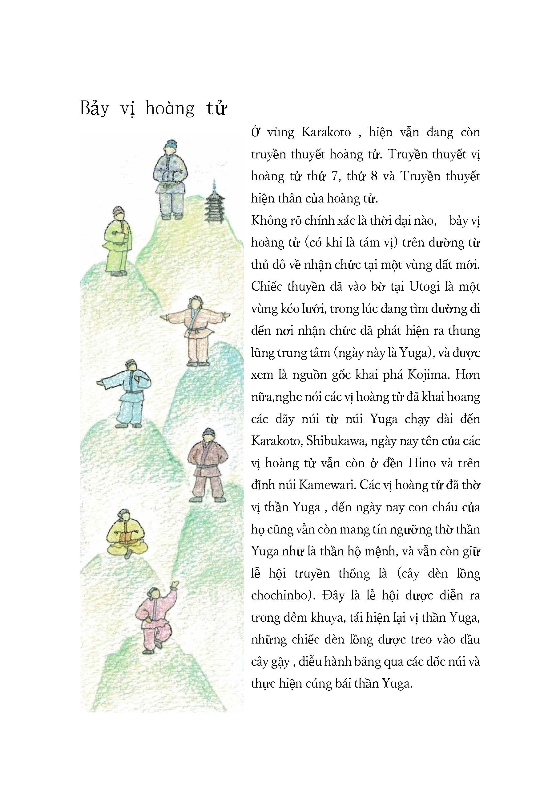 �x�g�i����