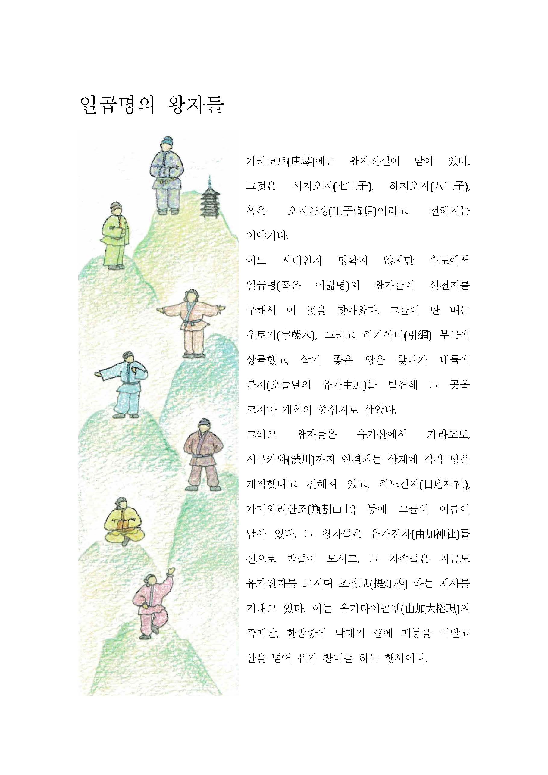 �n���O��