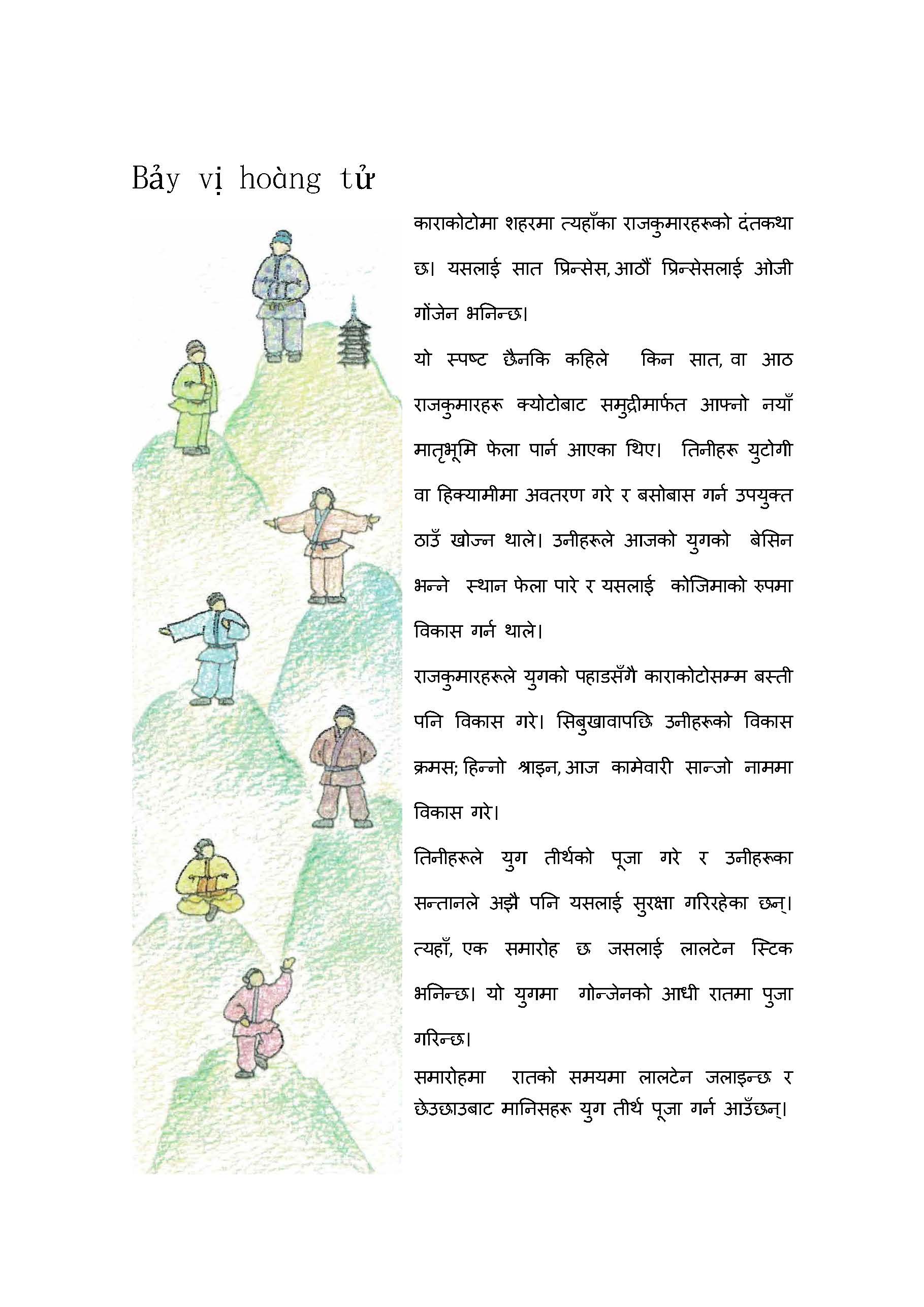 �l�p�[����