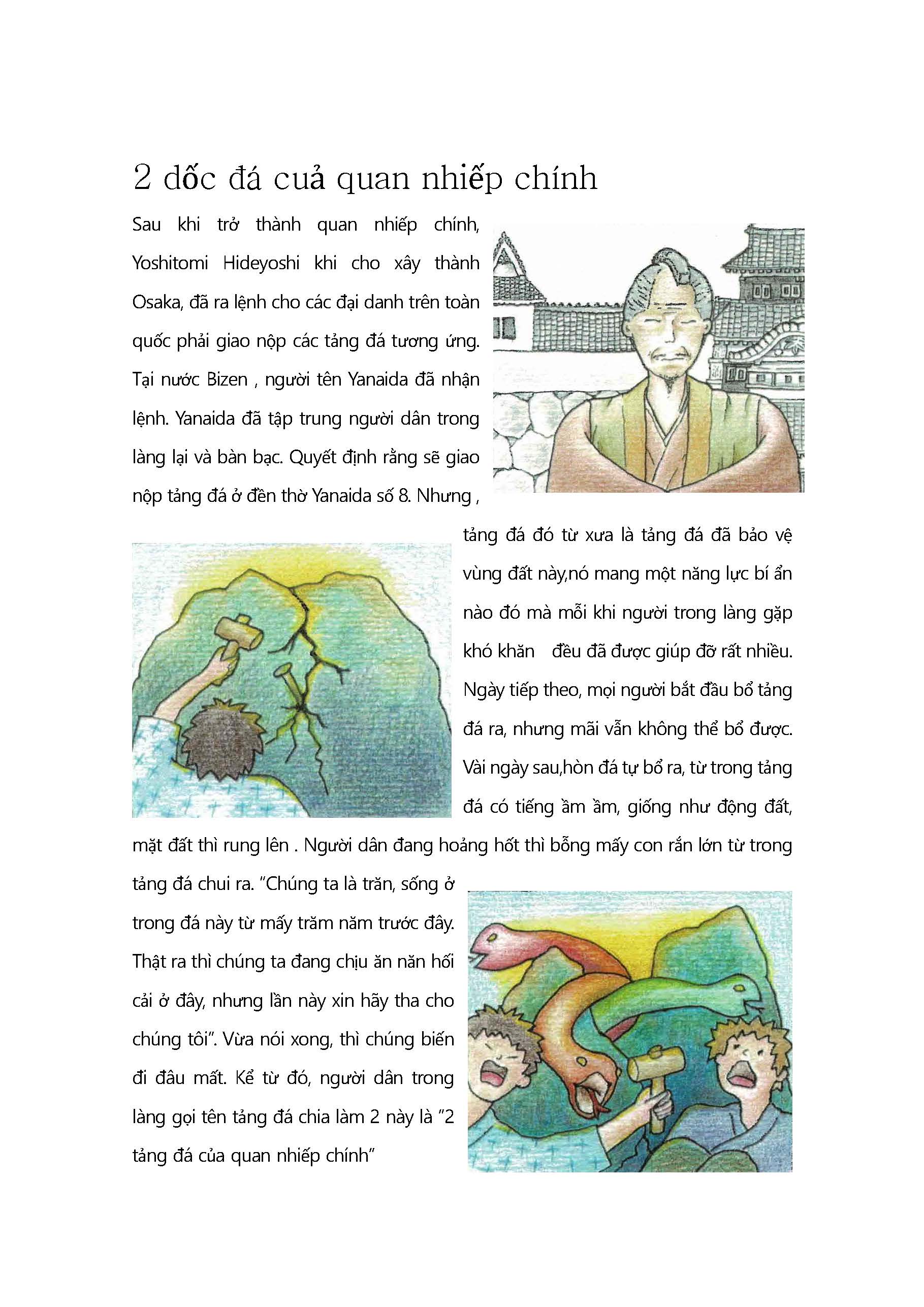 �x�g�i����