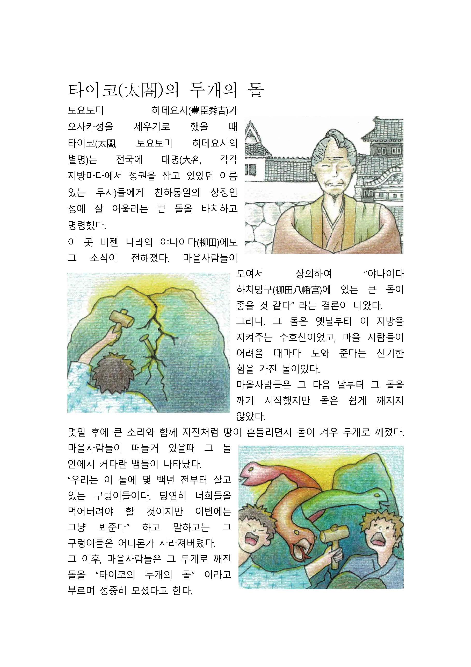 �n���O��