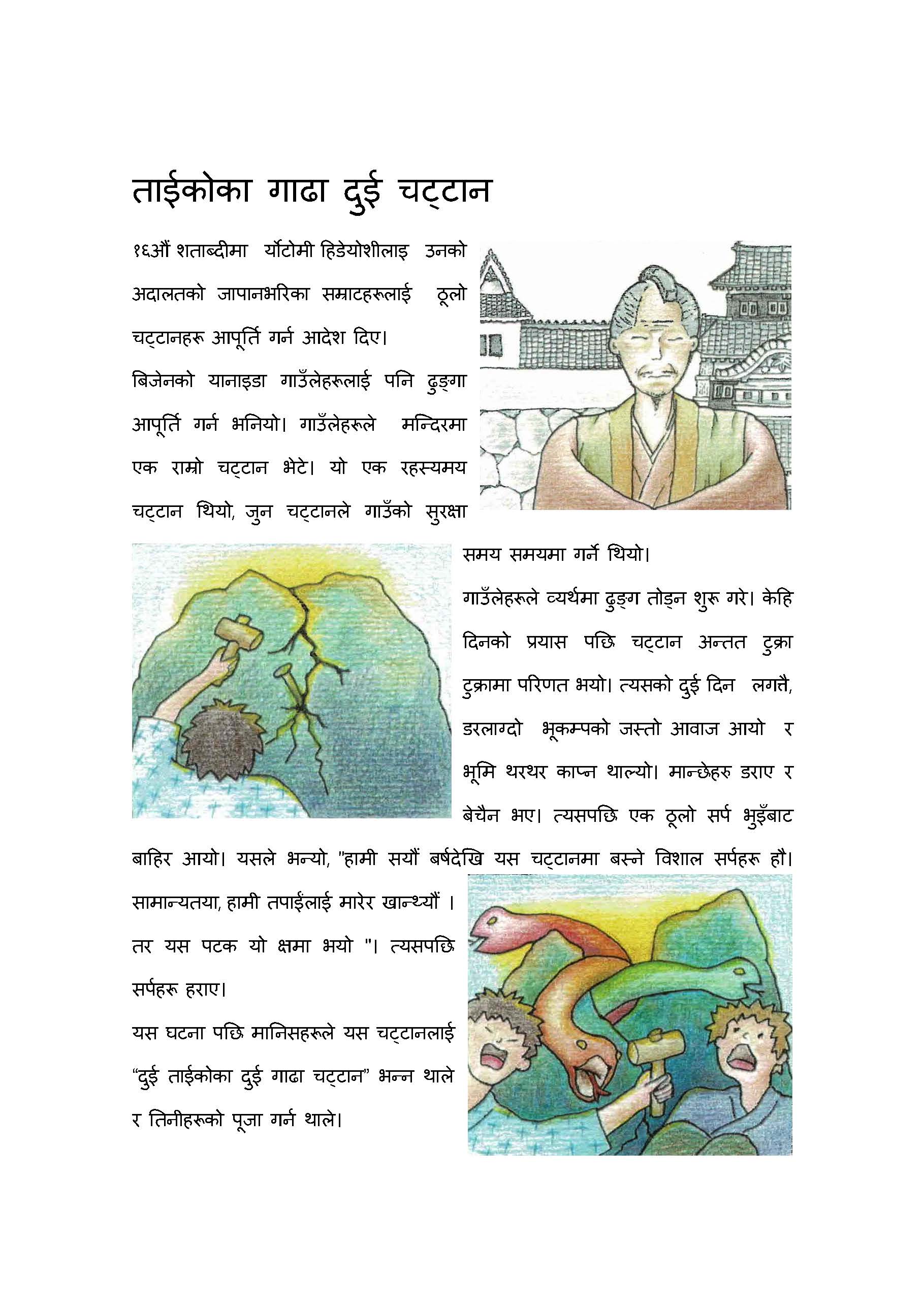 �l�p�[����