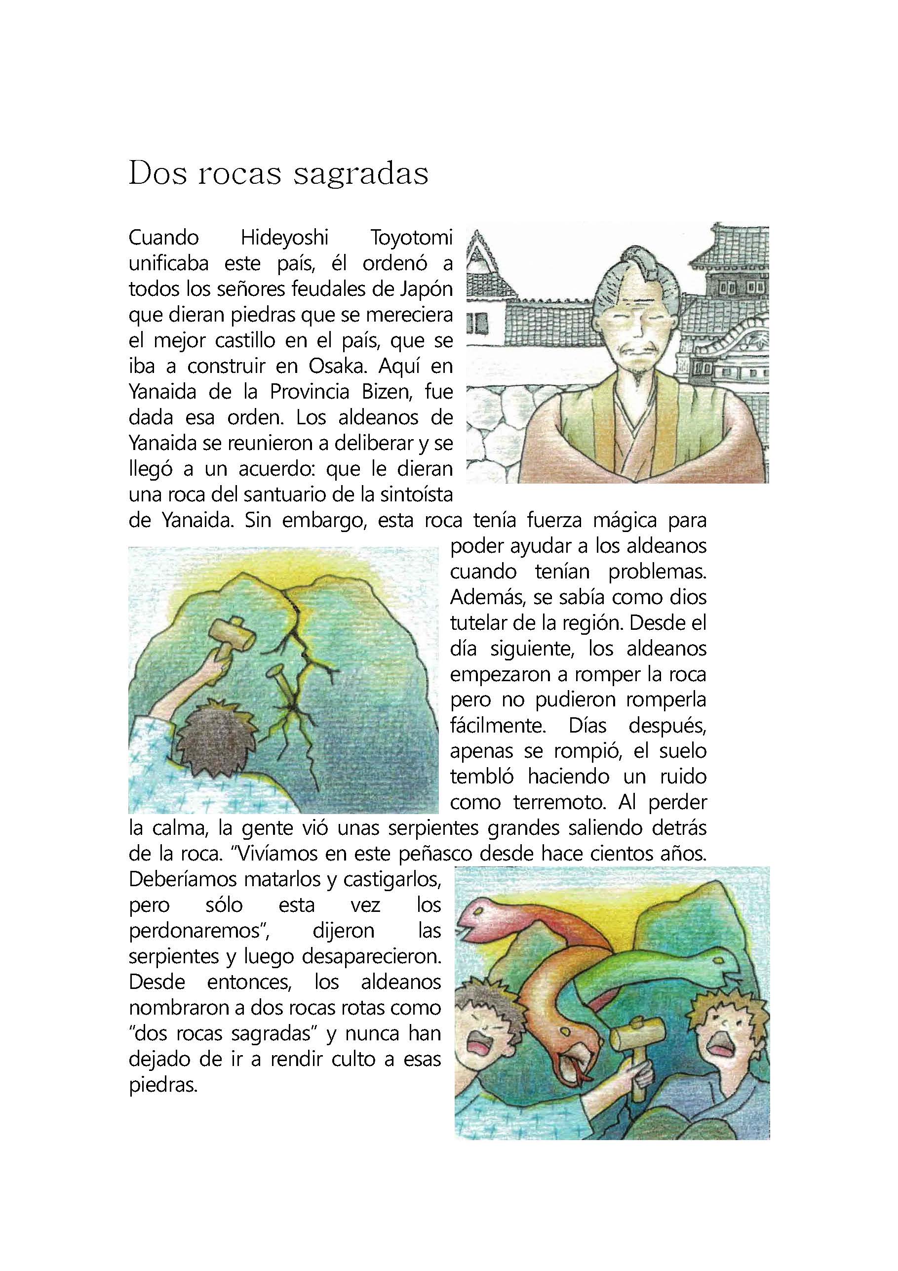 �X�y�C����