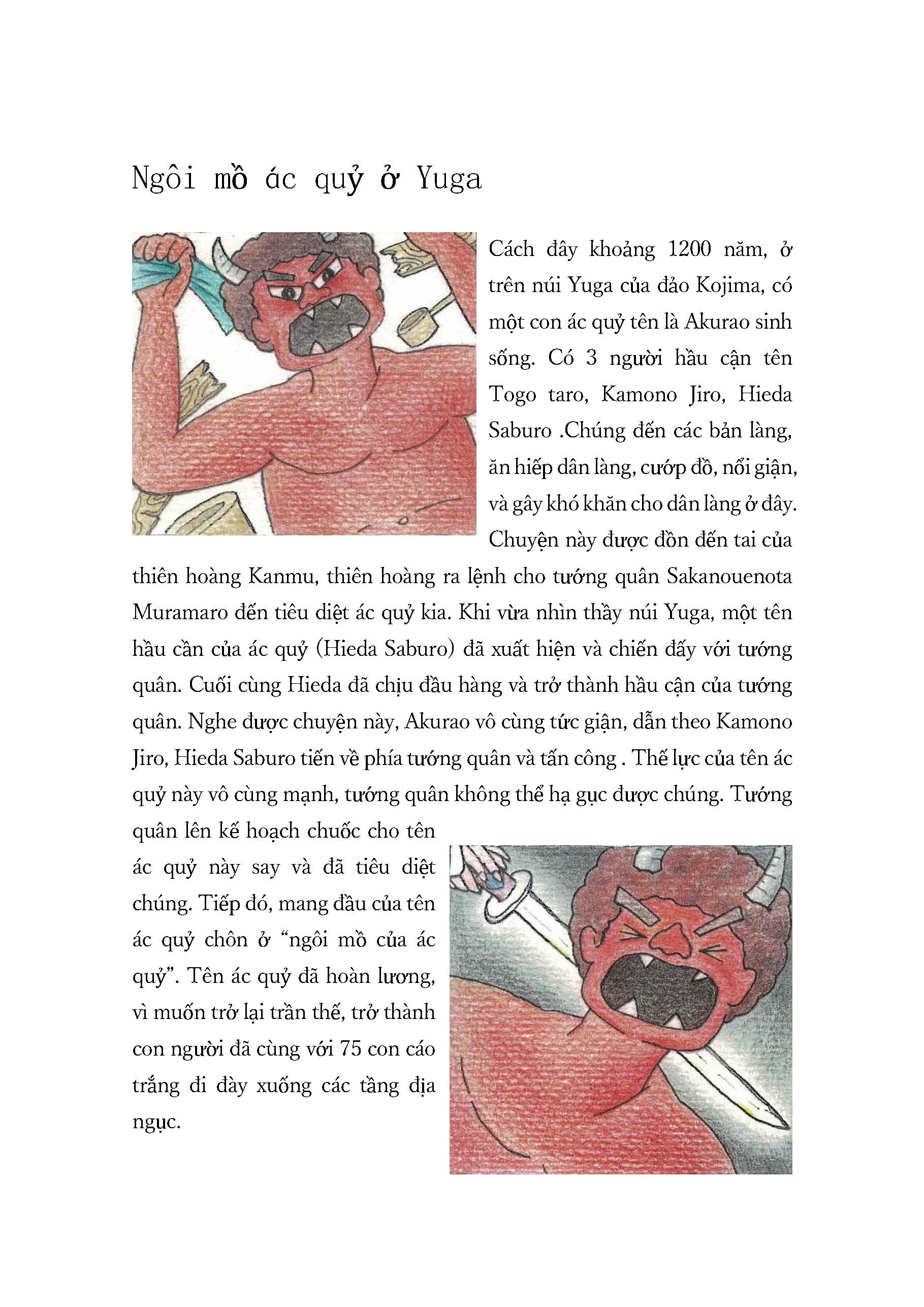 �x�g�i����