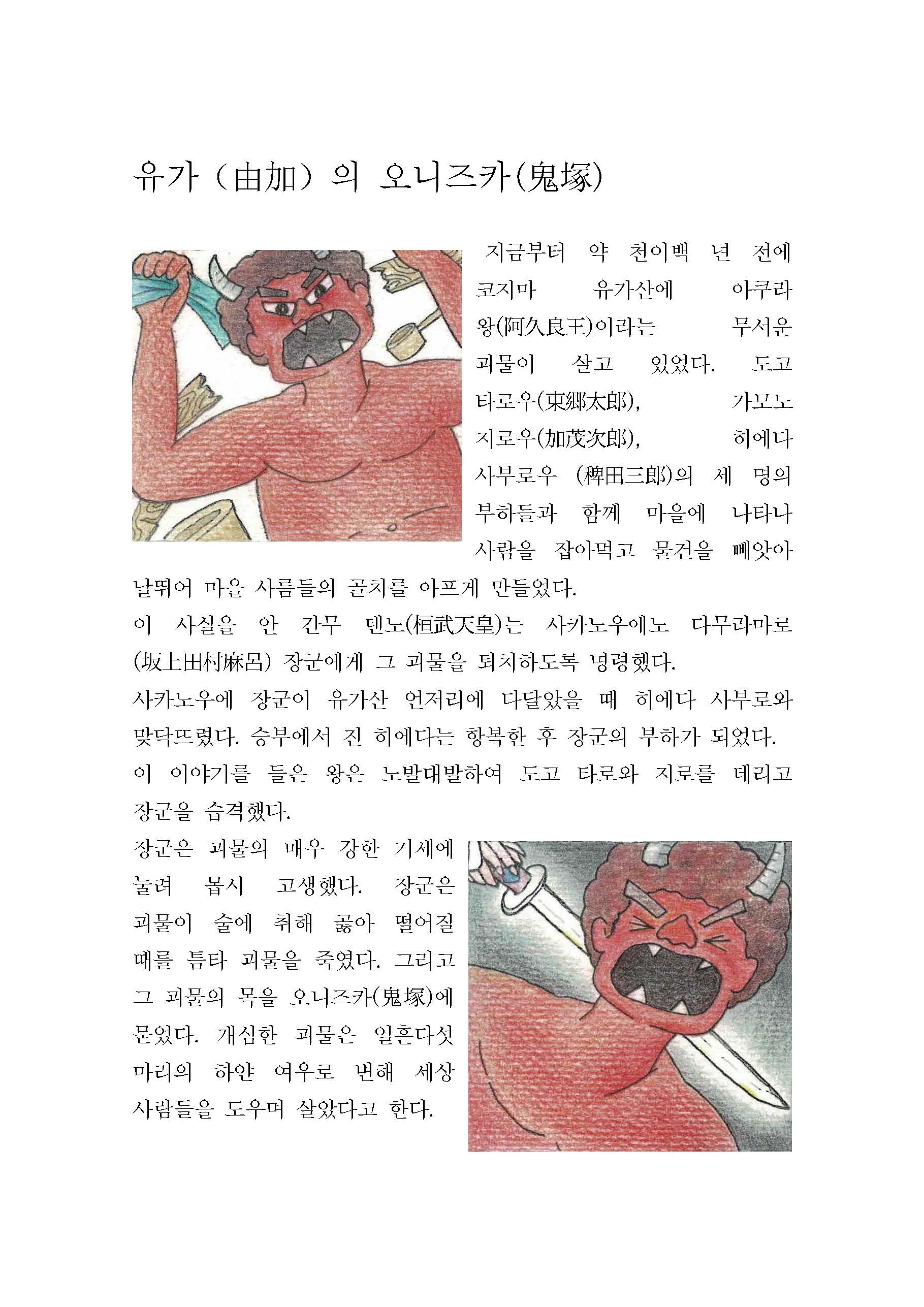 �n���O��