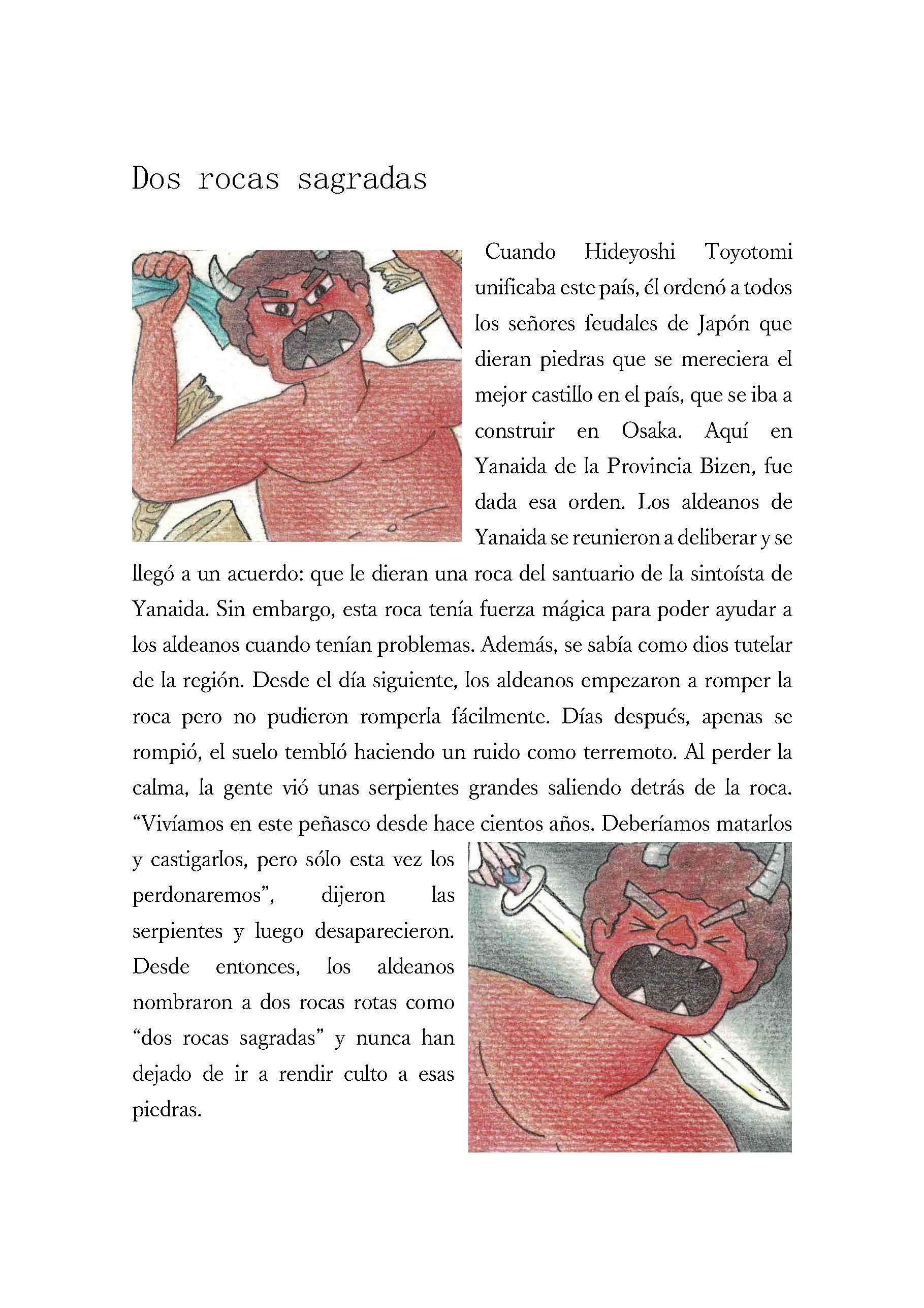 �X�y�C����